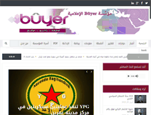 Tablet Screenshot of buyerpress.com